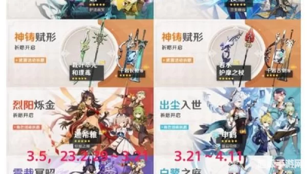 3.3下半卡池时间