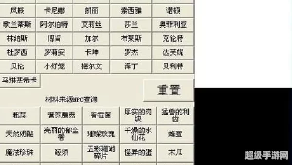 dnf好感度有什么用