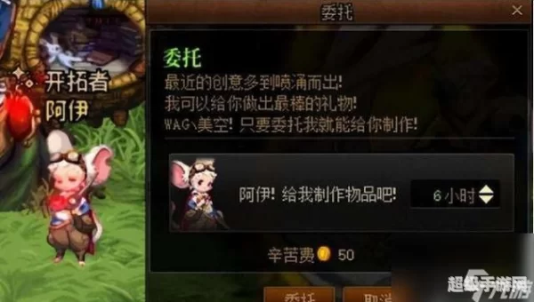 dnf好感度有什么用