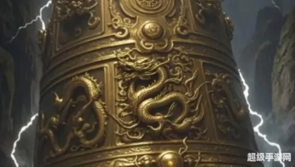 上古神器4