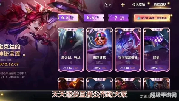 lol神秘商店在哪