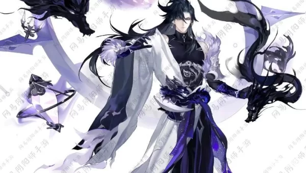 阴阳师荒
