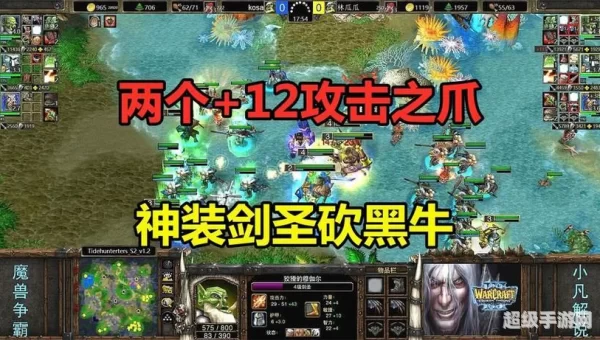 神剑圣装2
