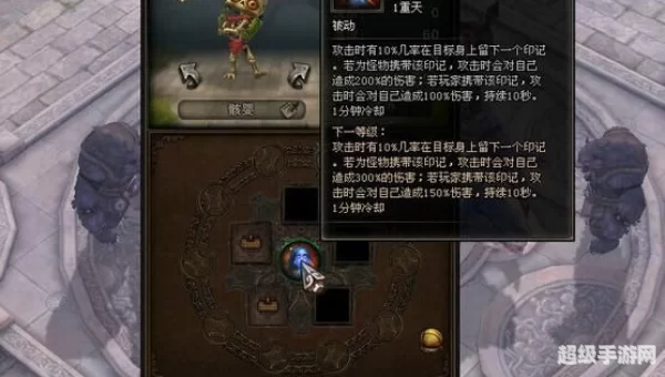 斗战神副本