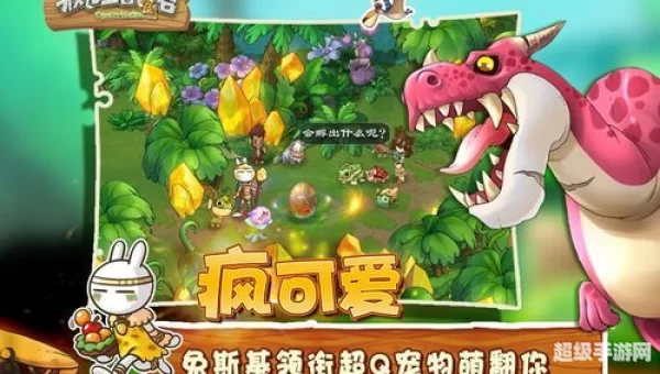 疯狂部落礼包
