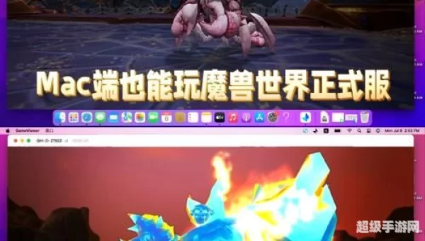 魔兽秘笈