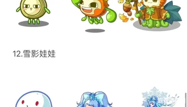 洛克王国最厉害的宠物是什么