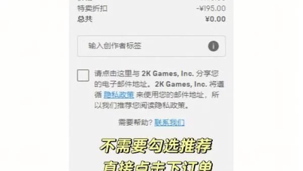无主之地配置