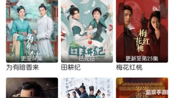 十大免费追剧神器app
