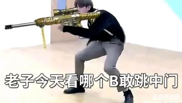 穿越火线视频搞笑