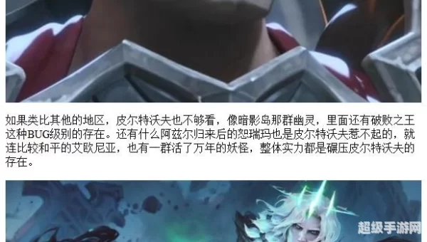 皮尔特沃夫