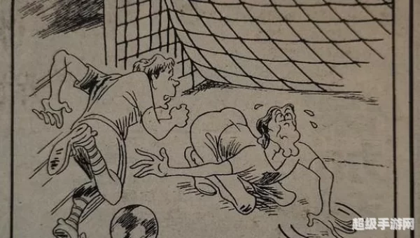 94漫画