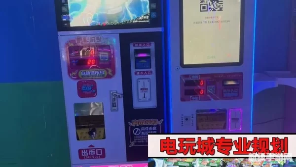 游戏厅里的游戏机