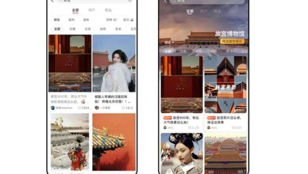 小红书官网首页