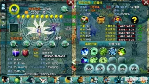 忘仙论坛