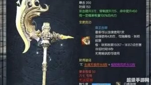 剑灵武器喂养