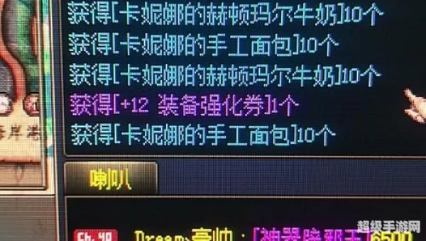 高级黑钻售货机
