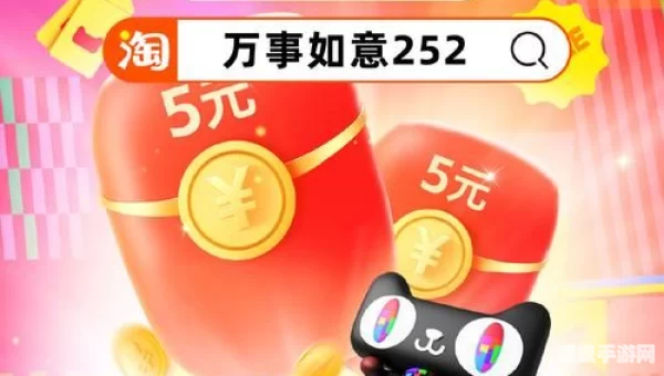 双十一红包