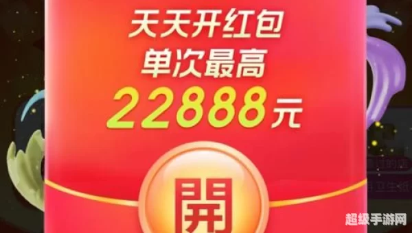 双十一红包