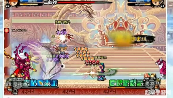 造梦西游3凌霄宝殿