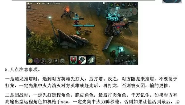 gank什么意思