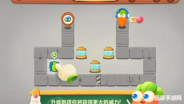 保卫萝卜挑战攻略26