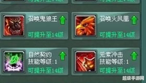 征途召唤怎么加点