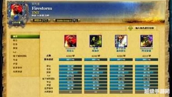 魔教传说攻略