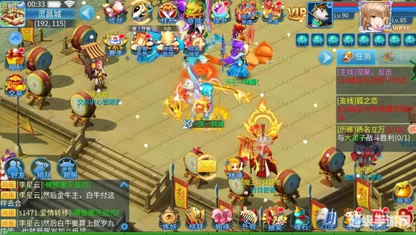 好玩的网络大型游戏