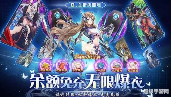 休闲养成类手游推荐