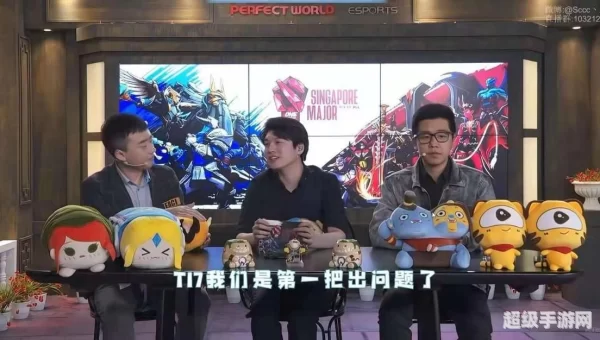 ti7直播