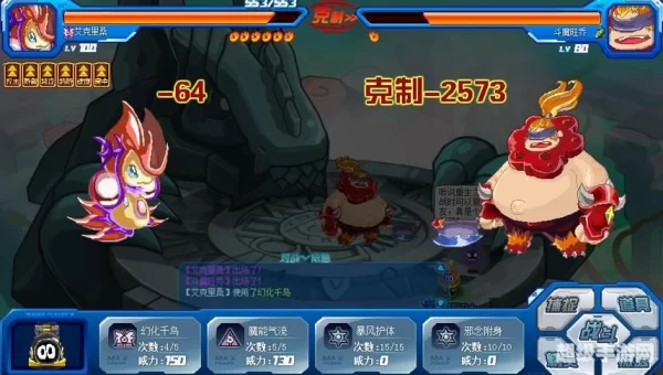 艾克里桑