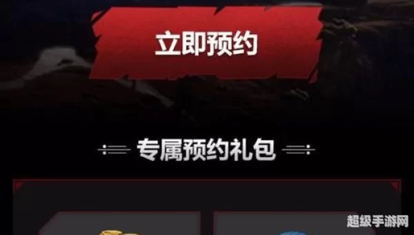 光荣使命激活码免费领取