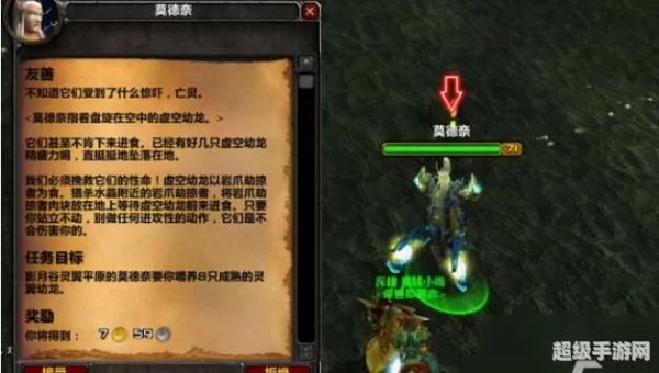 虚空龙在哪里买