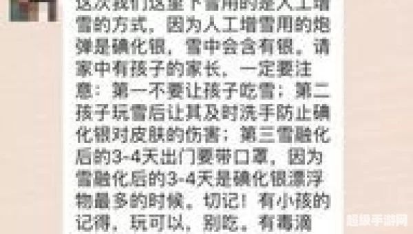 碘化银等催化剂会造成环境污染吗