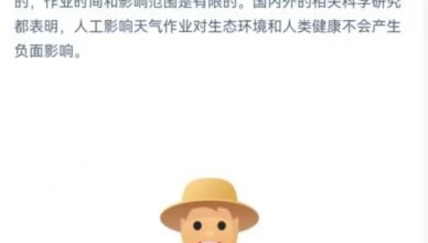 碘化银等催化剂会造成环境污染吗
