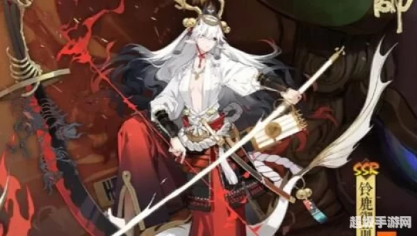 阴阳师铃鹿御前