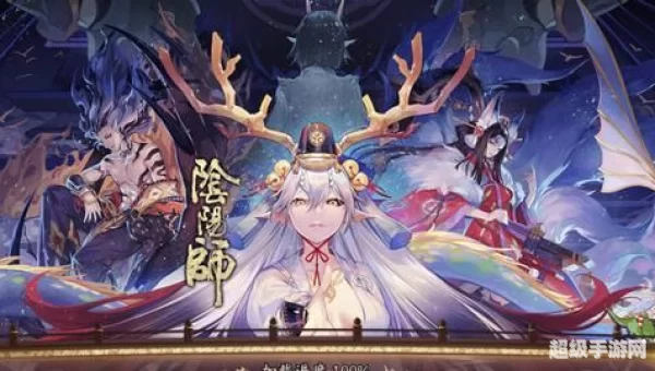 阴阳师铃鹿御前