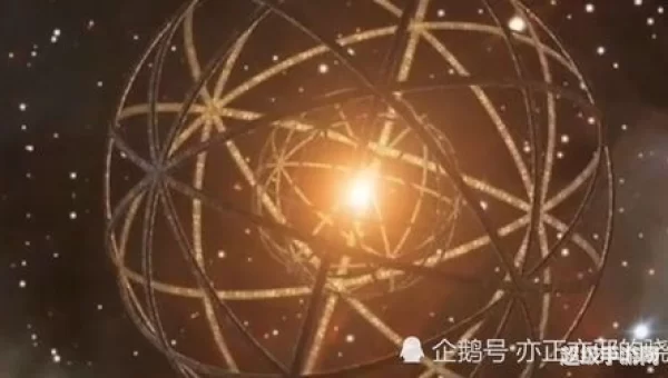 戴森球