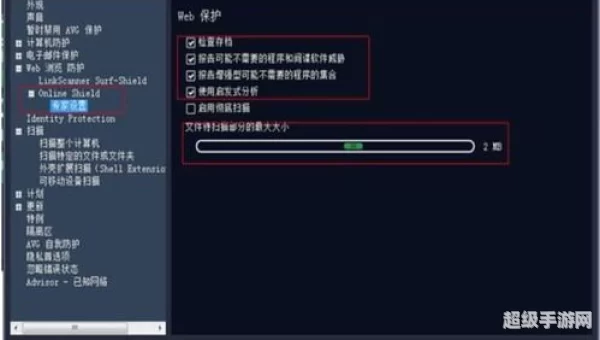 avg官方网站