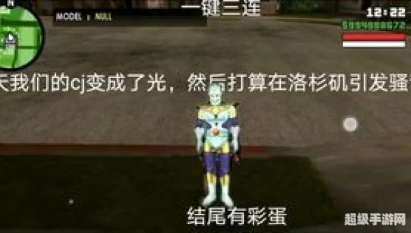 圣地安列斯女友