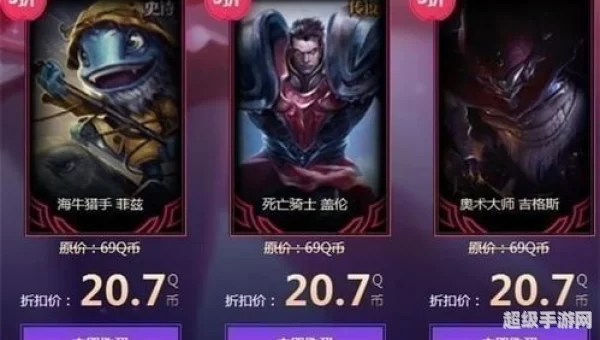 lol官网幸运召唤师活动