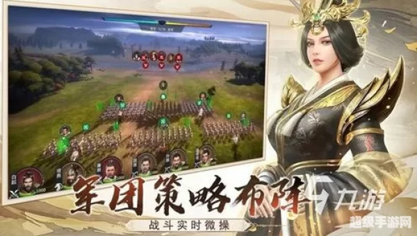 国战游戏排行榜