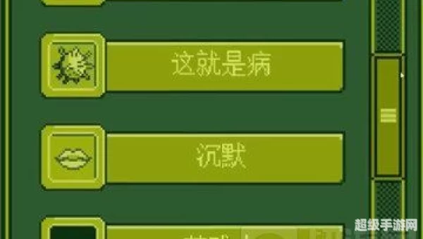 电子女孩我爱你主人结局