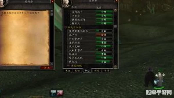 虚空龙声望开启