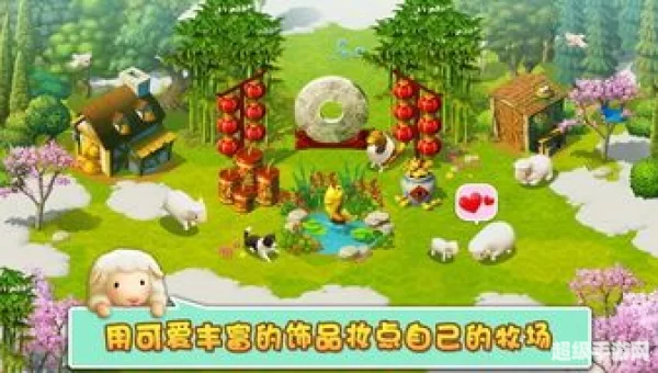 小羊羊手游APP官网下载