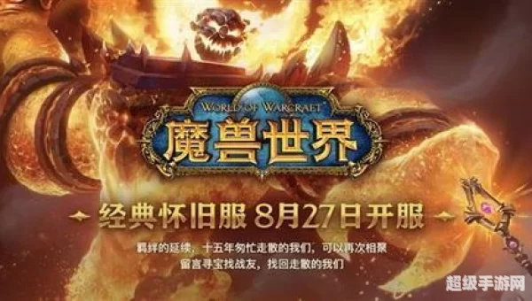 魔兽录像