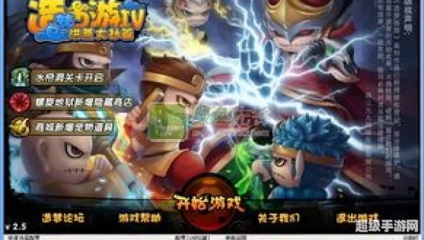 造梦西游4辰时辅助