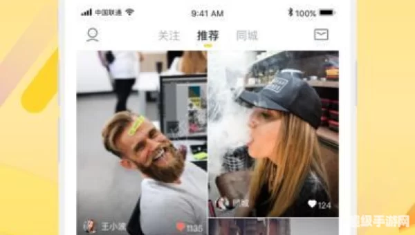 花椒直播app下载最新版