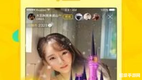 花椒直播app下载最新版